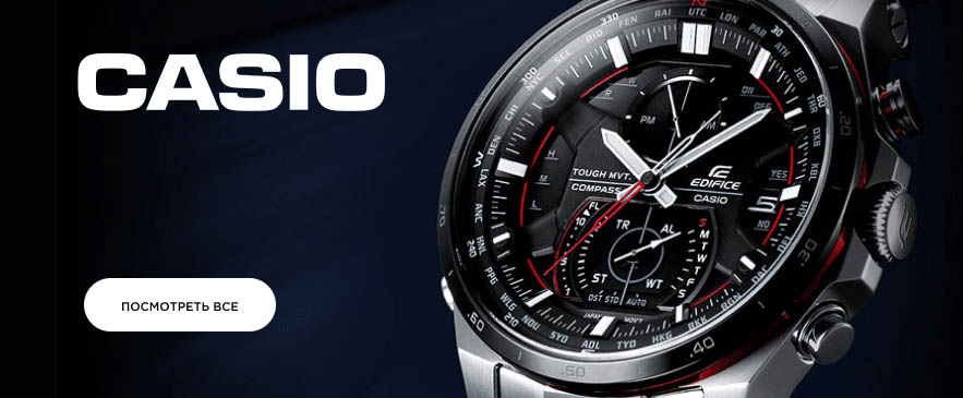 Наручные часы Casio
